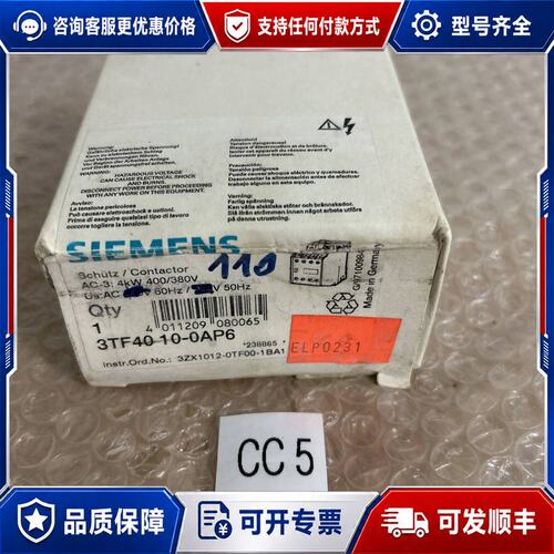 议价西门子 3TF40 10-OAP6 带盒 + 保修可维修