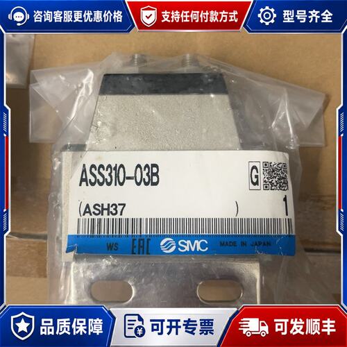 议价压力开关ASS310-03B，未封，带原可维修