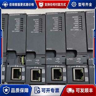 议价Q03UDVCPU模块可维修