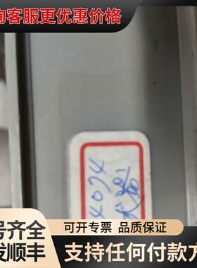 议价MC34074 MC34074测试器 MC34074工厂测试可维修