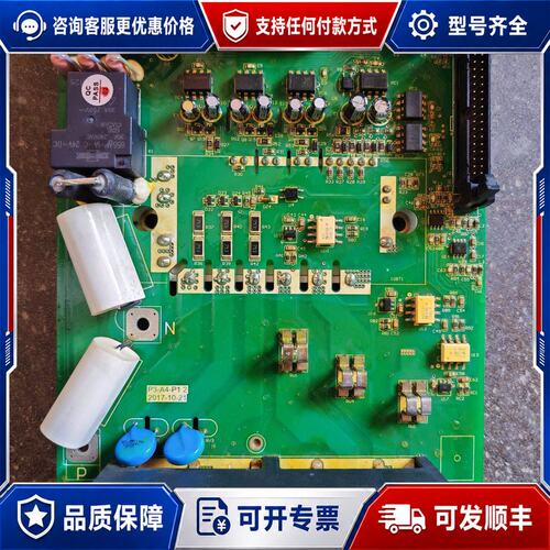 议价变频器驱动板P3-A4-P12带模块功率7.5KW成色不错可维修