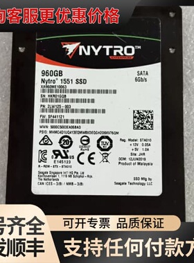 议价 Seagate Nytro 1551 960GB可维修