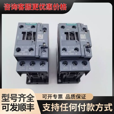 议价SIRIUS接触器 3RT6026-1BB40，DC2可维修