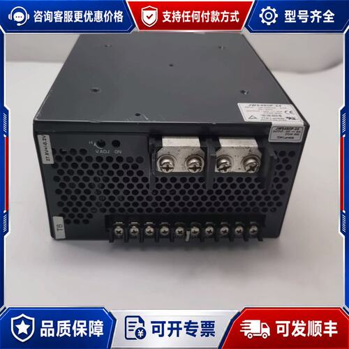 议价TDK-LAMBDA开关电源JWS480P-24可维修