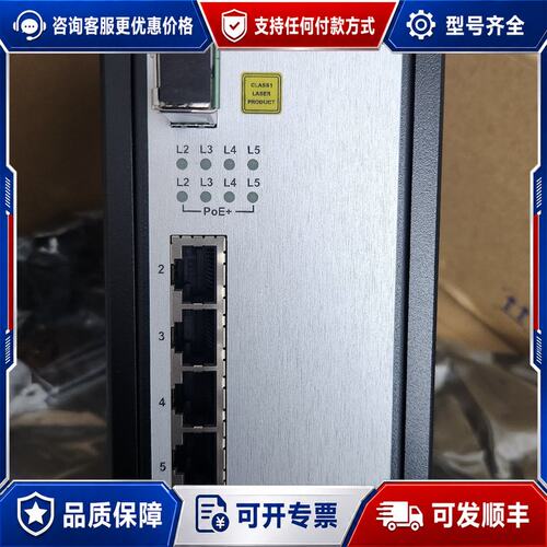 议价烽火AN5121W-4GP GPON 4口千兆工业级交换机O可维修