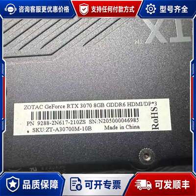 议价GTX1050Ti/1650/1660super/166可维修