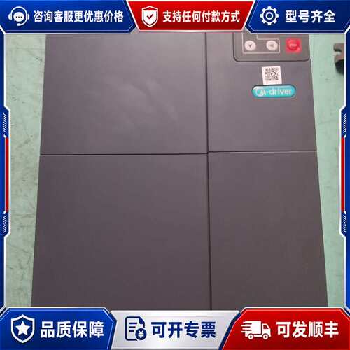 议价变频器M300-C0300G3，30KW/37KW，可维修