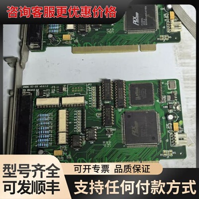 议价PCI_IOcard Q2工业卡，PLX PCI9052主控可维修
