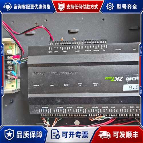 议价Zokotech/中控inBIO260中控门禁控制器。带电源可维修