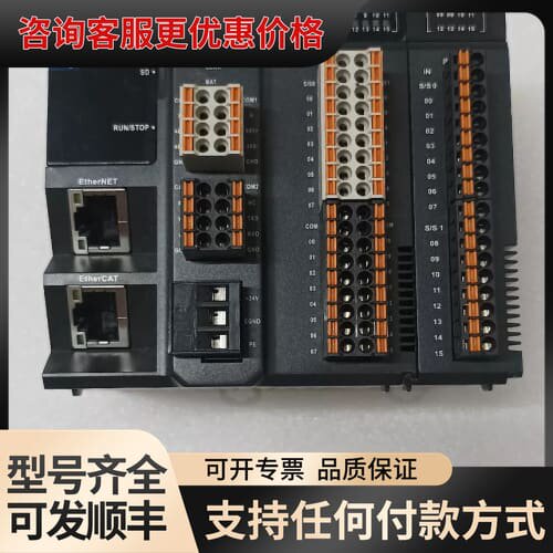 议价雷赛Leadshine MC500系列PLC控制器，型号MC可维修