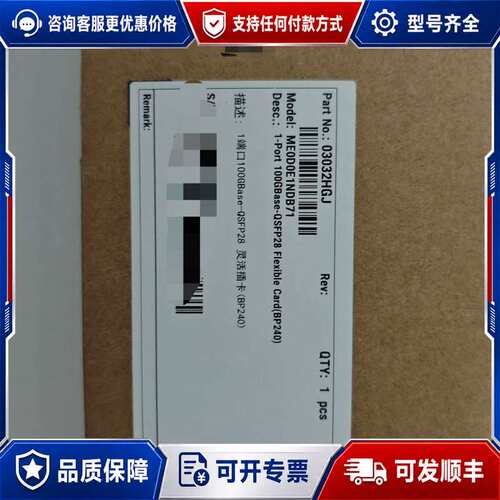 议价BP240 ME0D0E1NDB71 03032HGJ 1口可维修