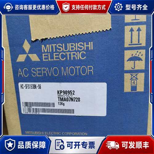 议价 电机HC-SFS153BK-S6，伺服驱动马达，原可维修
