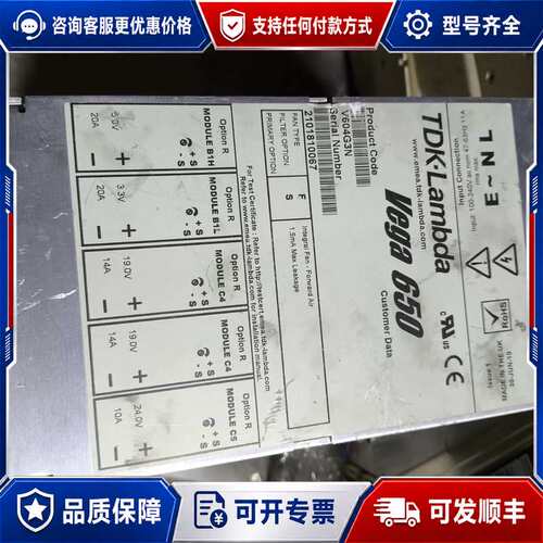 议价TDK-LAMBDA Vage V604G3N兰达可维修