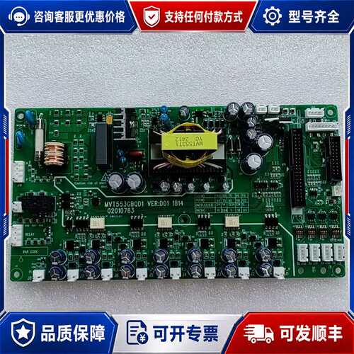 议价MD500ET 汇川 MVT553GBQD1 通电88888可维修