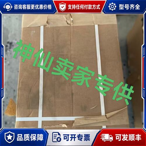 议价DCS502B0075-41-21P2000+J400可维修