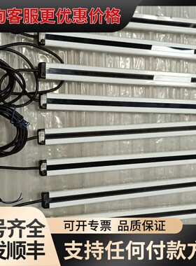 议价OSCAM安全光栅HB-NB310-W可维修