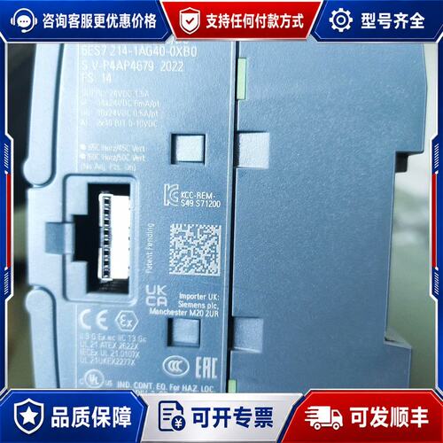 议价西门子S7-1200 CPU 1214C可维修