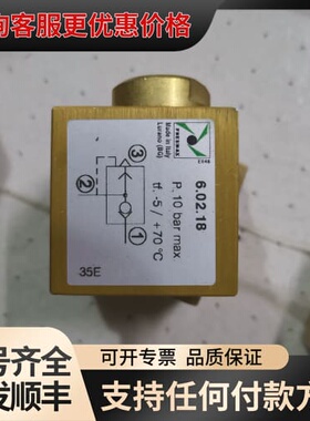 议价Pneumax纽迈斯 6.02.18可维修