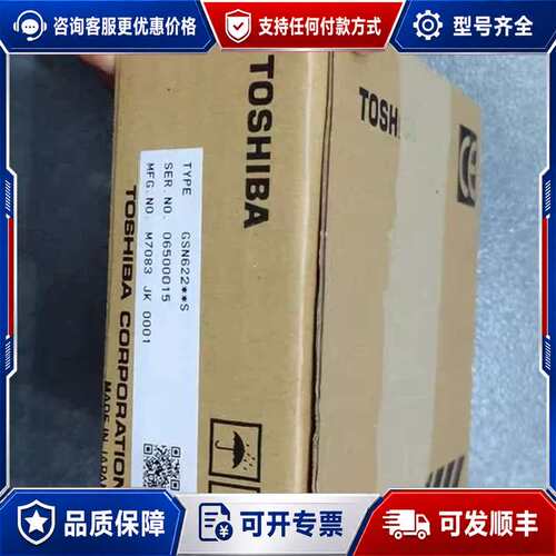 议价SN622/GSN622**S DI633/GDI633*S可维修