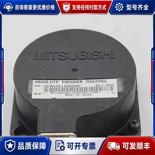议价编码器 OSA22S5可维修
