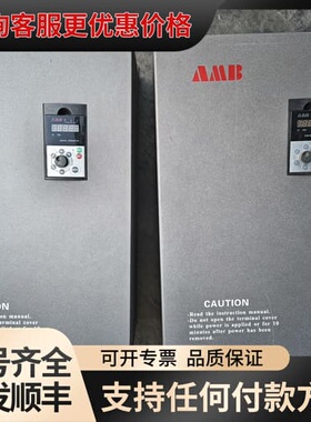 议价安邦信变频器 AMB100-093G/110P-T3可维修