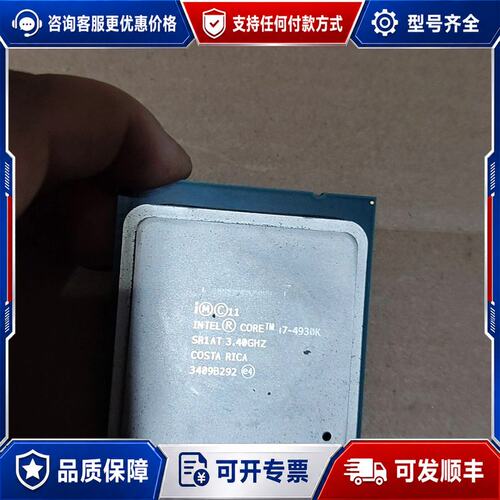 议价i7 4930k，x79主板用 ，测试好发货，可维修