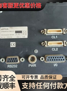 议价allPIXA CP000383-A-7300-C-C工业相可维修