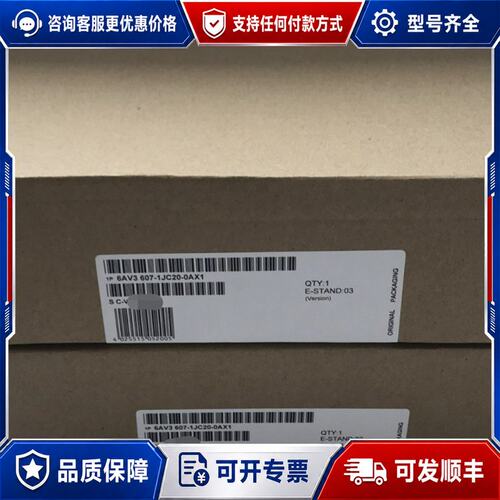 议价6AV3607-1JC20-0AX1西门子现可维修