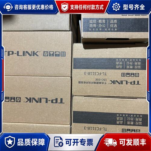 议价FC311A-3FC311B-3套装可维修