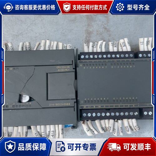 议价西门子PLC 6ES7 214-1BD23-0XB8223可维修