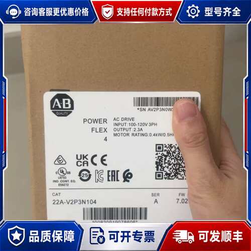 议价22A-V2P3N104 未封 质保一年可维修