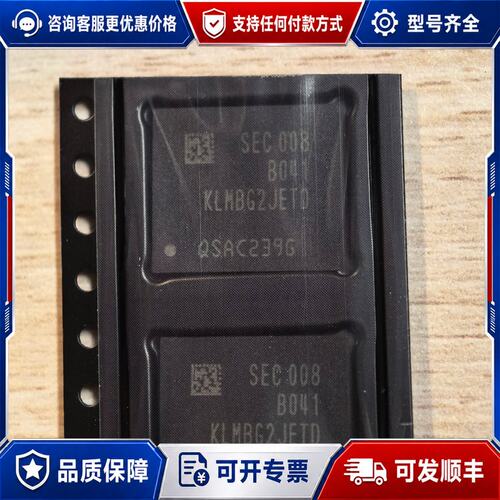 议价klmbg2jetd 未使用可维修