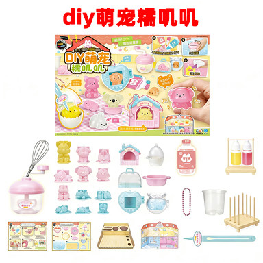 mimiworld儿童DIY捏捏萌宠玩具