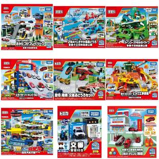 TOMY多美卡 双线盘旋山道 立交桥高速公路 收纳停车场 玩具轨道车