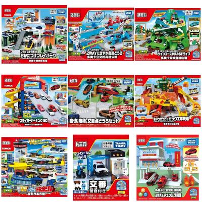 TOMY多美卡 双线盘旋山道 立交桥高速公路 收纳停车场 玩具轨道车