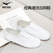 白工作鞋 申花双冠小白鞋 儿童单鞋 学生鞋 室内静音软底体操鞋 男女鞋