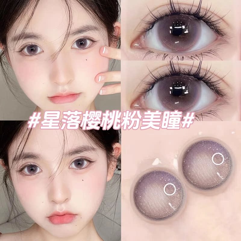 Utour日抛型美瞳棕色30片装大小直径水润显色隐形眼镜官方正品
