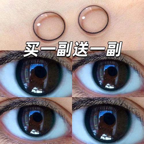 Utour美瞳女半年抛大直径漫画眼黑自然舒适彩色隐形眼镜官方正品