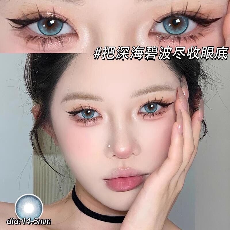 买一副送一副 送护理液+润眼液+镜盒