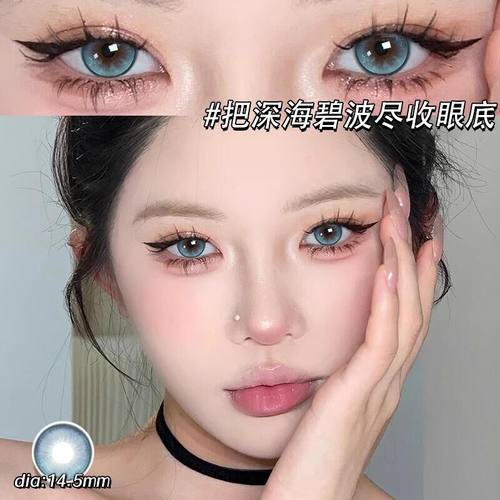 买一副送一副 送护理液+润眼液+镜盒