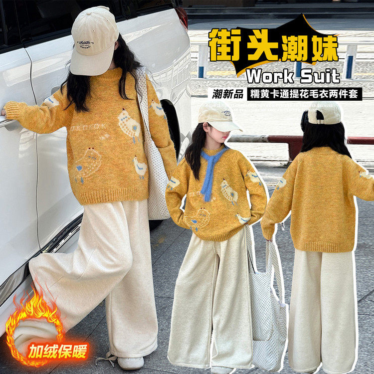 2026秋冬新品中大女童卡通毛毛衣/针织衫