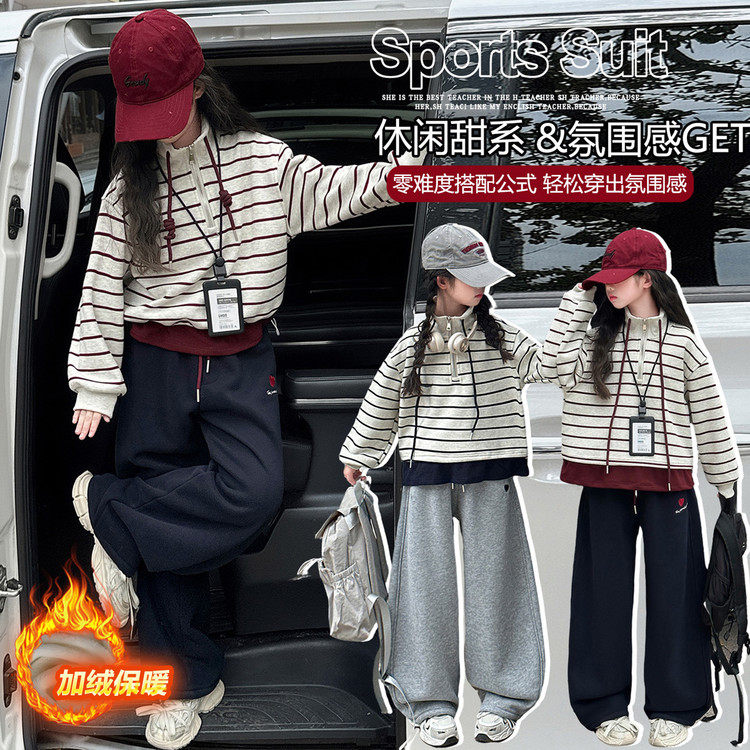 女童2026秋冬新款中大儿童洋套装