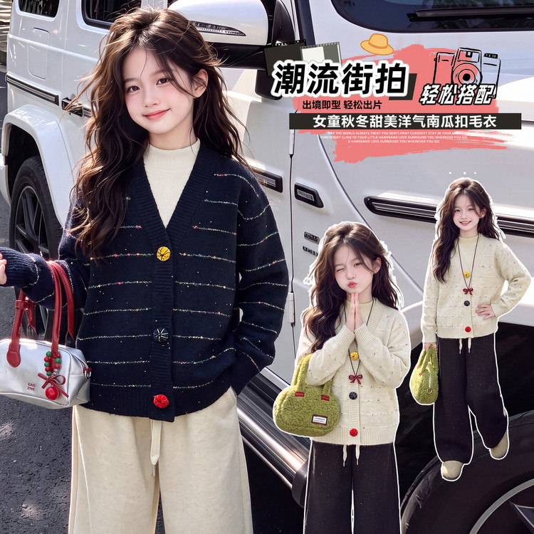 女童南瓜毛衣2026秋冬新款加毛衣/针织衫