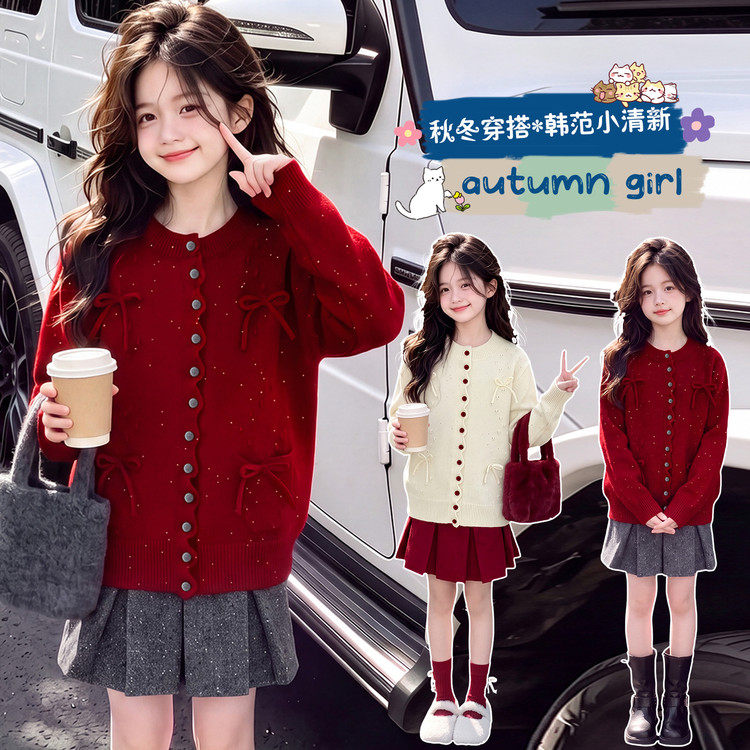 女童2026秋冬洋气年款套装红套装