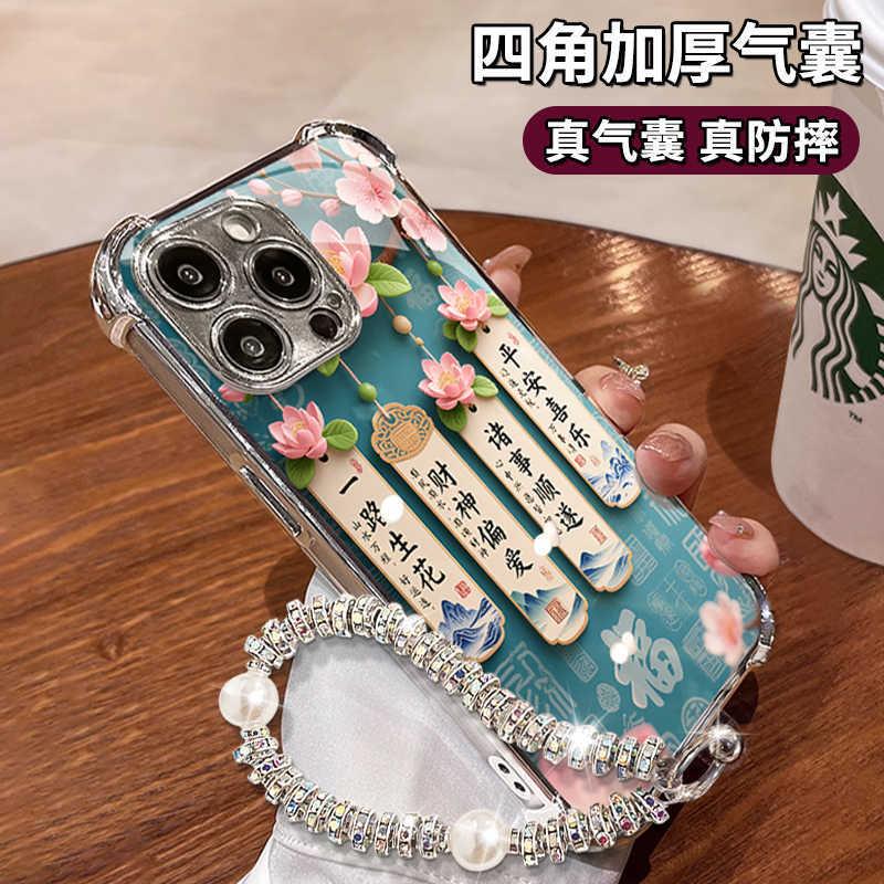 【香港秀才】适用苹果17手机壳四角气囊16promax挂绳链15/14防摔