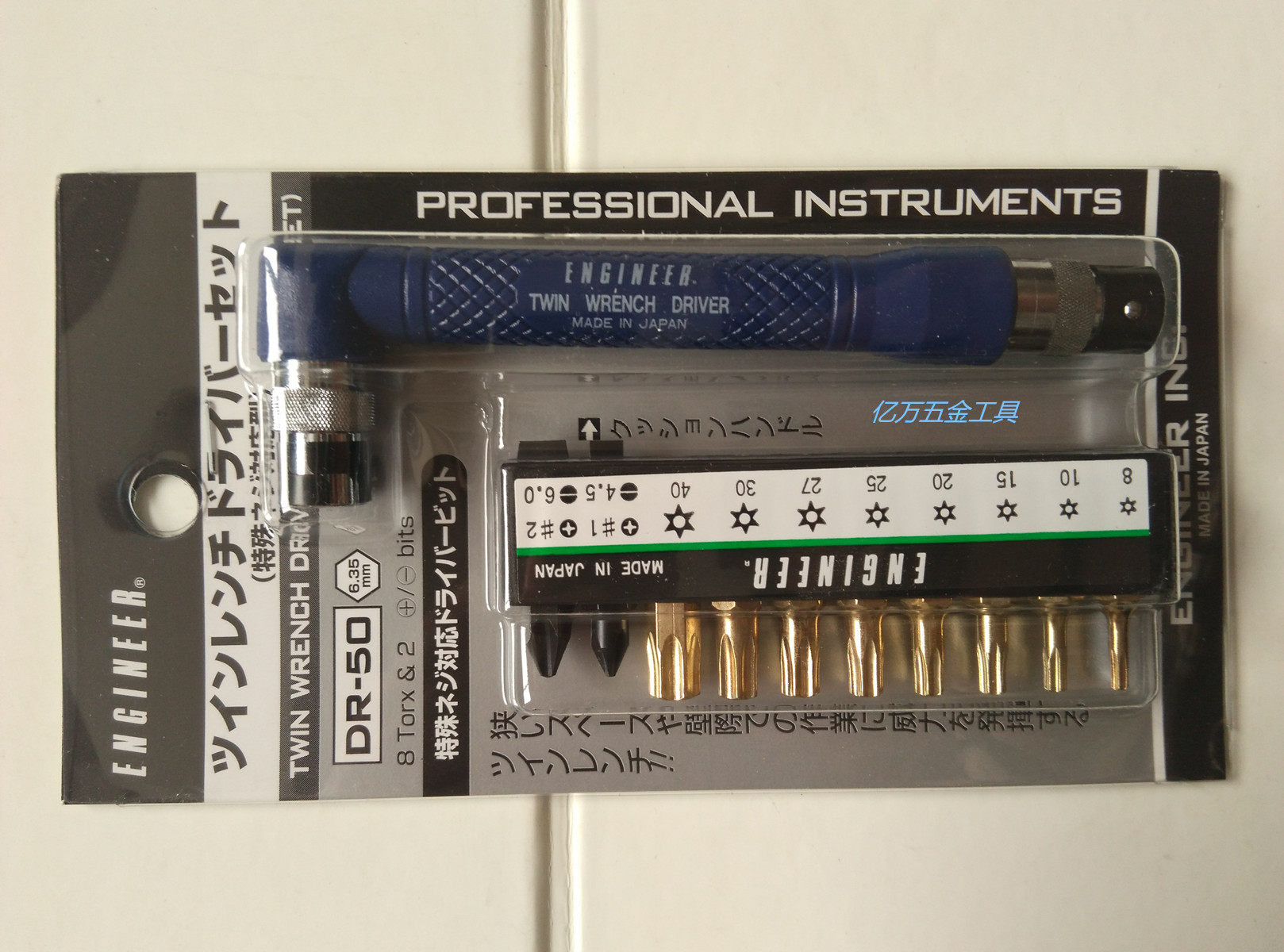 일본 엔지니어 ENGINEER 다목적 직각 드라이버 세트 DR-50 래칫 세트 원본 및