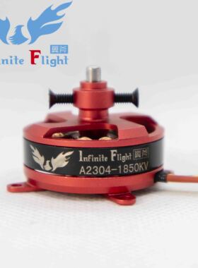 花式飞行推荐F3P花式特技飞机优选超轻无刷电机A2304KV1850超2204
