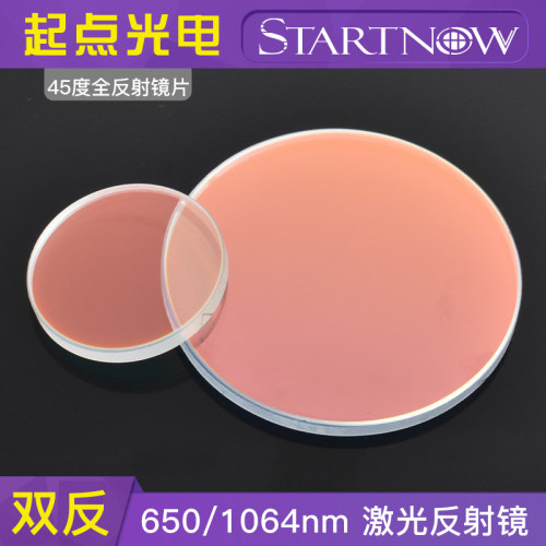 45度全反射25*4光纤激光切割机
