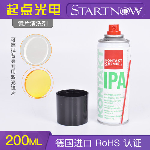 清洁剂专用kontakt激光切割机