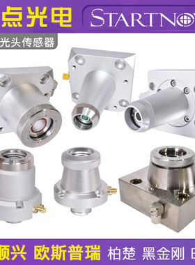 万顺兴 邦德电容头NC30欧斯普瑞LC40柏楚传感器 激光切割机传感头